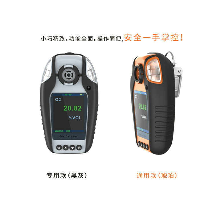 便攜式和固定式氯氣檢測(cè)儀各有什么優(yōu)缺點(diǎn)？